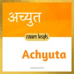 baby name achyuta