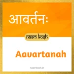Aavartanah babu name