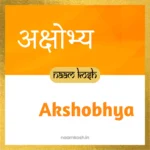 Akshobhya baby name