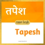 Tapesh baby name
