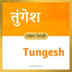 Tungesh baby name