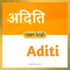 Aditi baby name