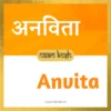 Anvita baby girl name