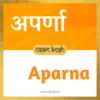Aparna baby girl name