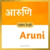 Aruni baby girl name
