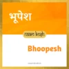 Bhoopesh baby name