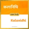 Kalanidhi baby name