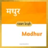Madhur baby name