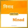 Ninad baby name