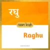Raghu baby name