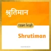 Shrutiman baby name