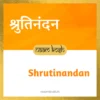 Shrutinandan baby name