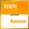 Ravana baby name