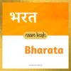 Bharata baby name