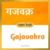 Gajavakra name meaning