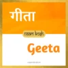 Geeta baby name