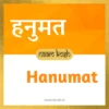 Hanumat name meaning