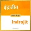 Indrajit (Meghnath)