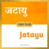 Jatayu baby name