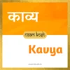 Kavya baby name