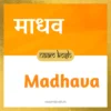 Madhava name meaning