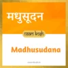 Madhusudana name meaning
