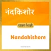 Nandakishore name meaning