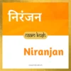 Niranjan name meaning