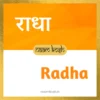 Radha name meaning