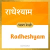 Radheshyam name meaning