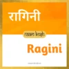 Ragini baby name