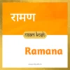 Ramana name meaning