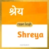 Shreya baby name