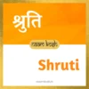 Shruti baby name