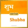 Shubha name meaning