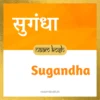 Sugandha baby name