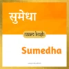 Sumedha name meaning