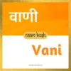 Vani baby name