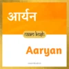 Aaryan name meaning