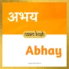 Abhay name meaning
