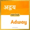 Adway name meaning