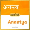 Anantya name meaning