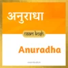 Anuradha name meaning