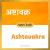 Ashtavakra name meaning