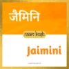Jaimini name meaning