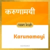Karunamayi name meaning