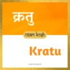 Kratu name meaning