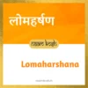 Lomaharshana name meaning