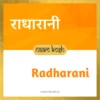 Radharani name meaning
