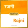 Rajni name mening